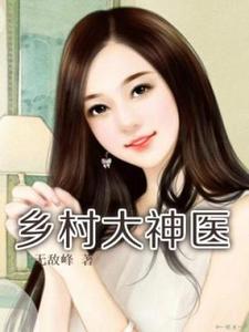 逆转人生