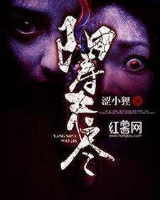 阳寿未尽
