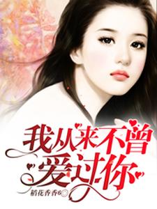 爱到深处是慈悲