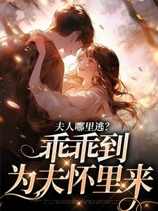 东南亚大佬疯狂强制爱