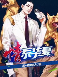 重生都市之逆行天下