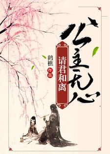 爱是心头三分血，不至离别不肯言