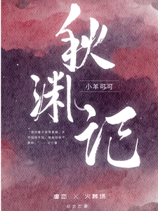 火葬场加病弱，竹马哭着求我别死