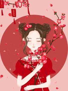 恋爱脑女配逆袭