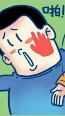 打脸白眼狼男友