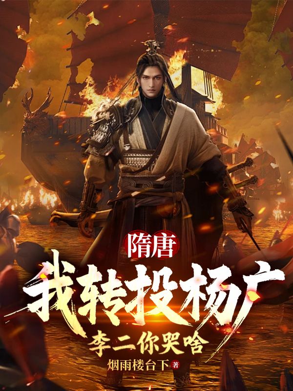 皇族悔婚，那就改朝换代