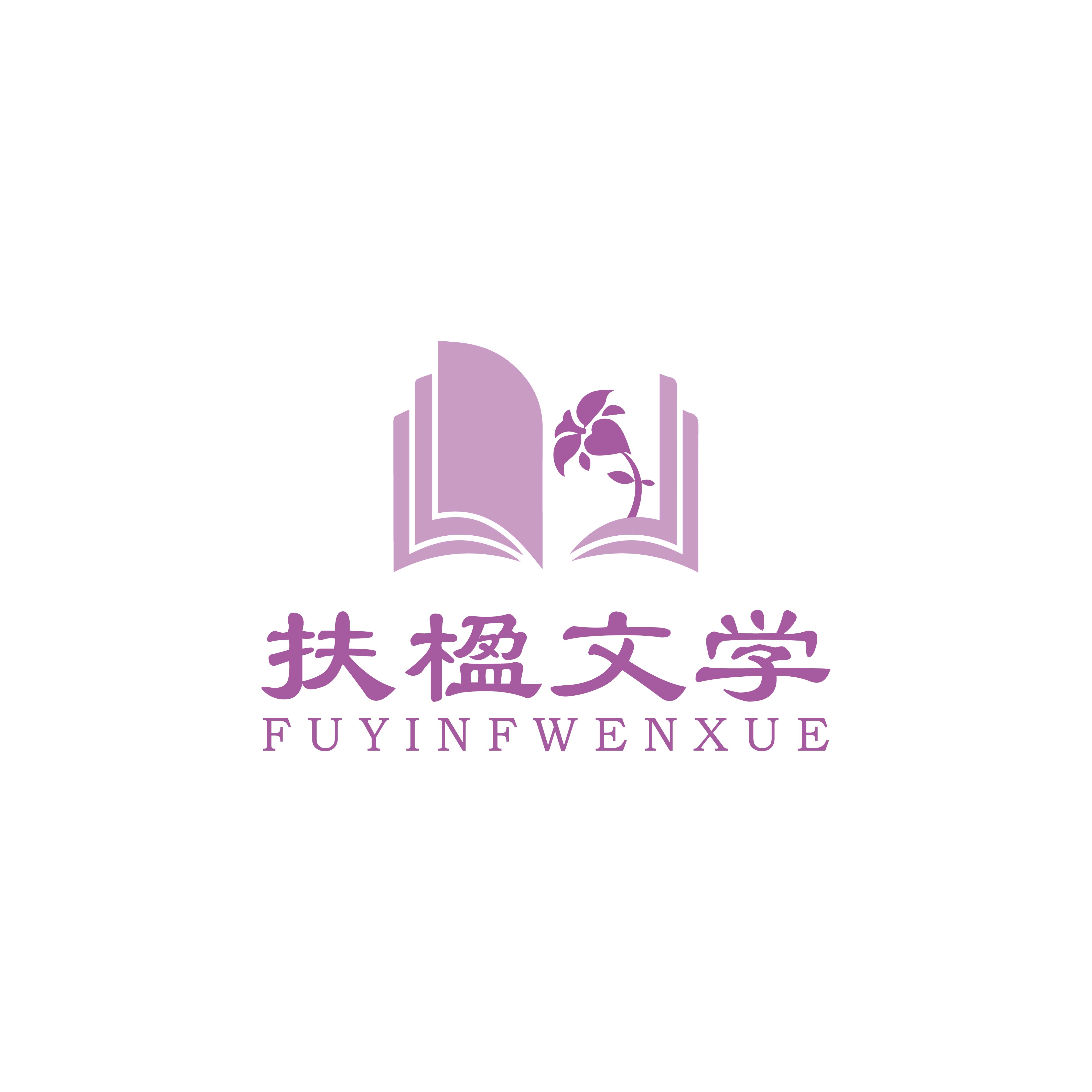 从此落下相思疾
