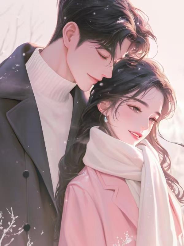 此后所爱成灰