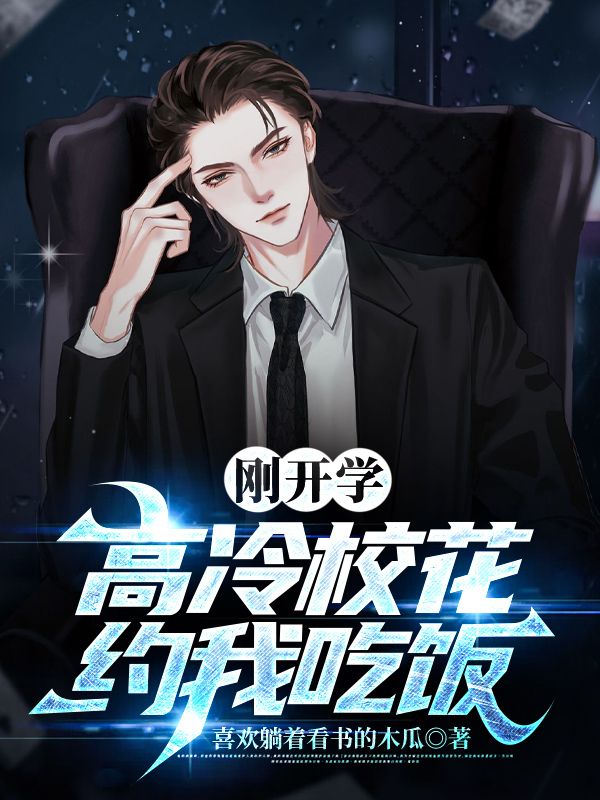 秒杀系统：开局一元买下兰博基尼
