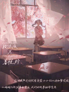 你永远是我的最优解