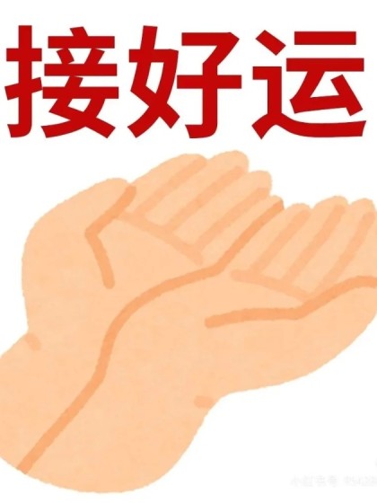 儿媳接婆婆去死好运后，我携千万彩票远走高飞