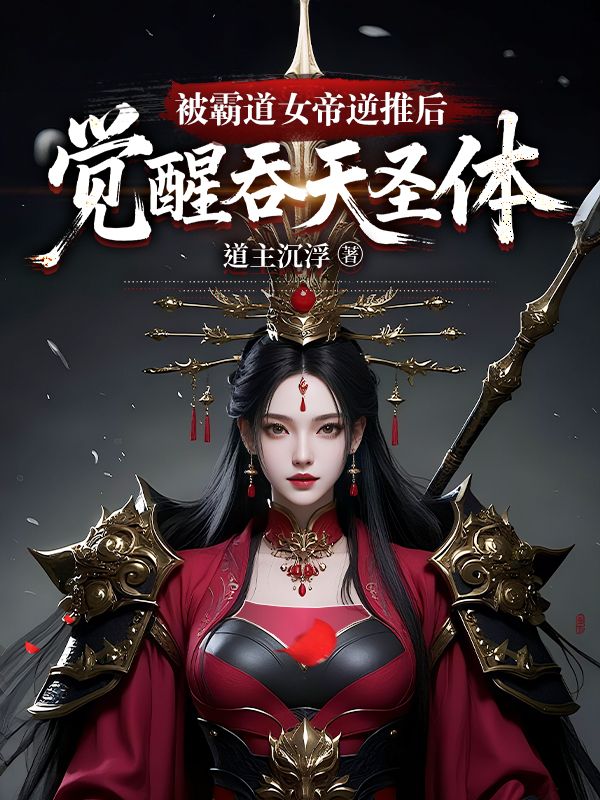 吞天帝尊