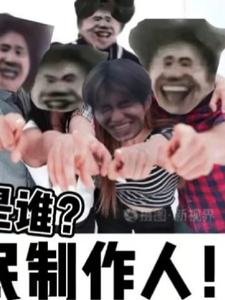 坤坤赛博修仙