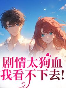 二婚老公身体好，娇妻夜夜来求饶