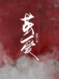 茧爱
