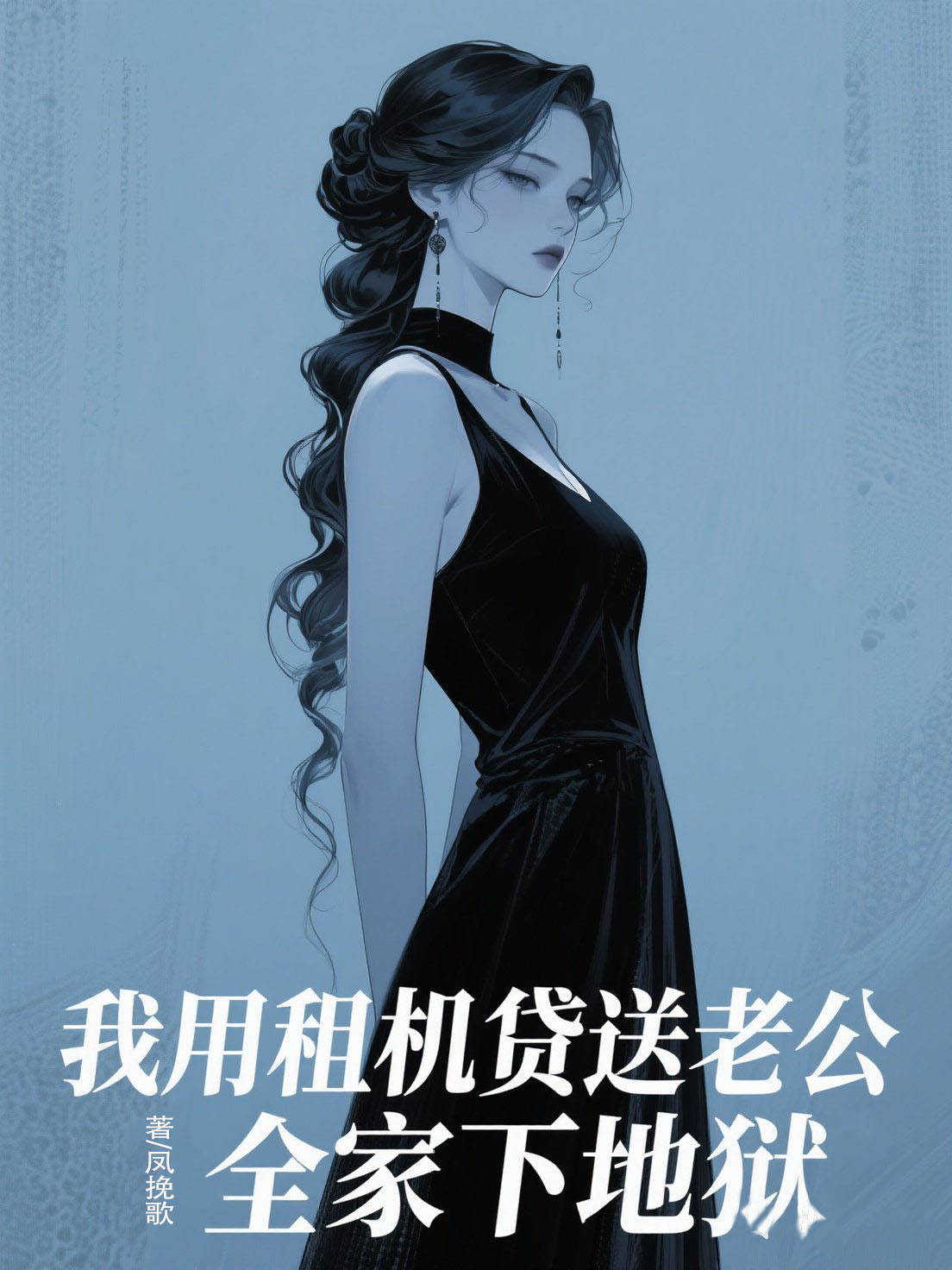 无关心间风月