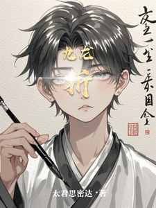 九龙折