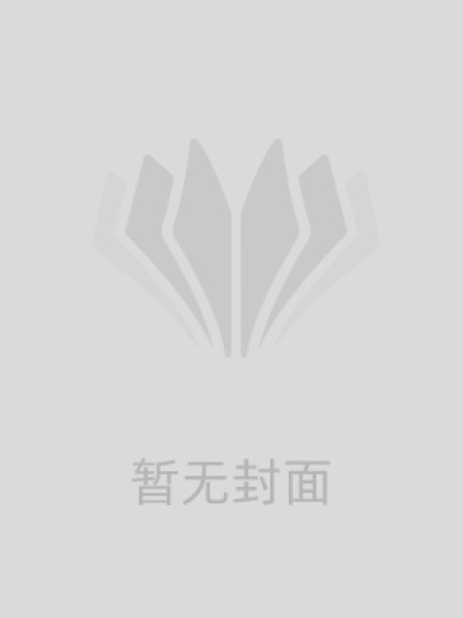 弟弟死讯传来的那一刻，我不要富豪妻子了