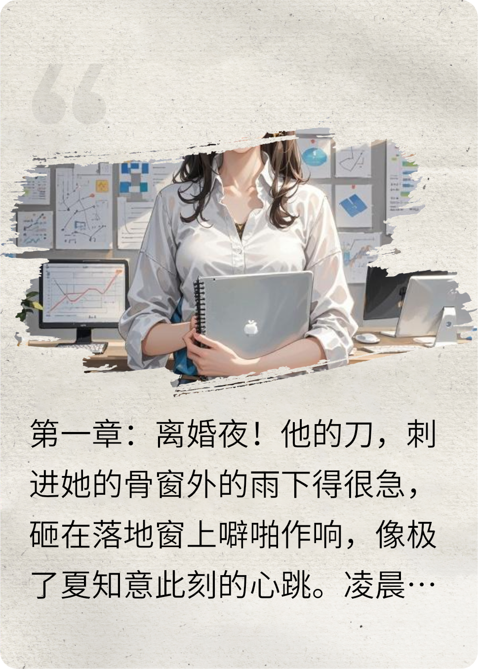 沈总，复婚请预约