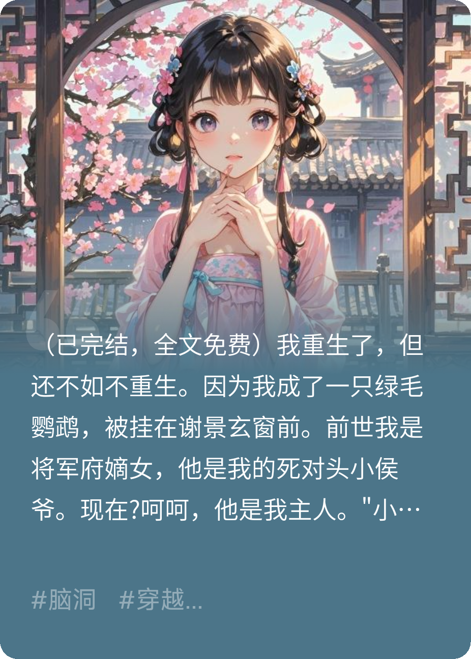 有没有超级超级甜的小甜文推荐？