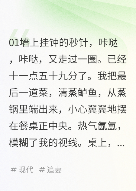 我靠他嫌弃的画笔惊艳世界