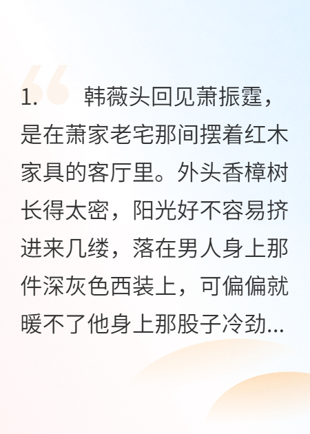 前夫揣着向日葵，堵我工作室