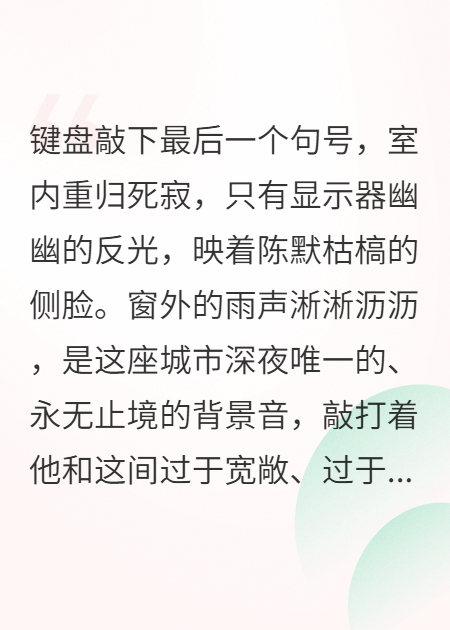 你的房子在凝视着你