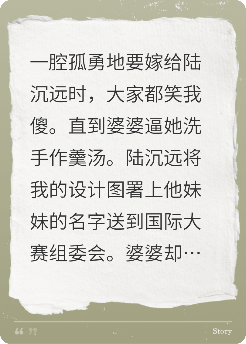 全家吸我的血时，我觉醒了