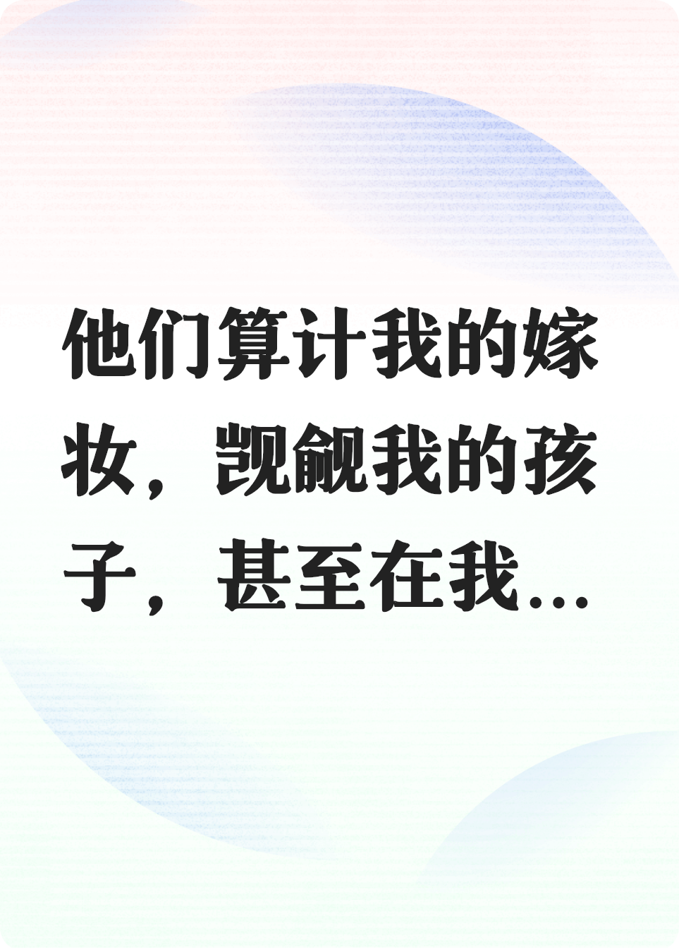 向阳破局