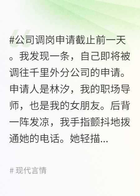 一别如雨，再无归期