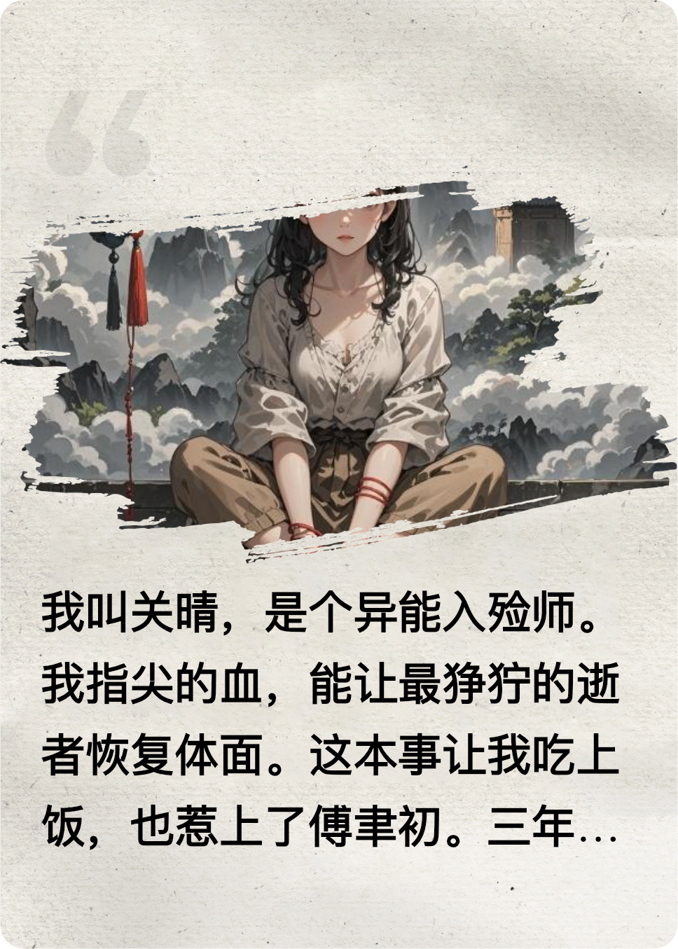 渡口无船