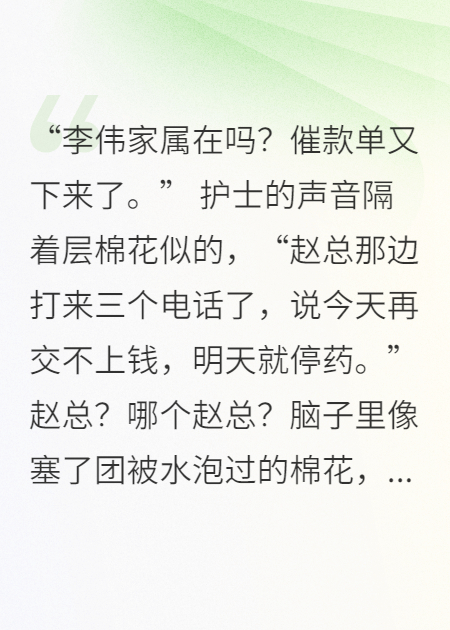 被困照片里，她对我撩裙摆
