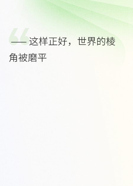 监控死角的代码