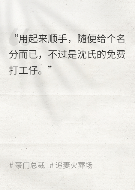 思羡