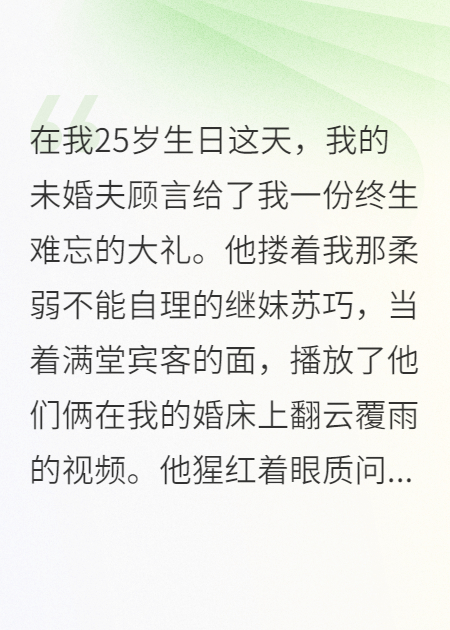 夜神觉醒：背叛者必须死