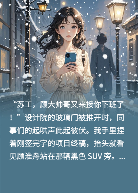 十年感情，抵不过贫困生送的衬衫