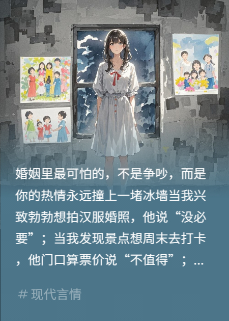我老公，在扫兴这件事上从不扫兴