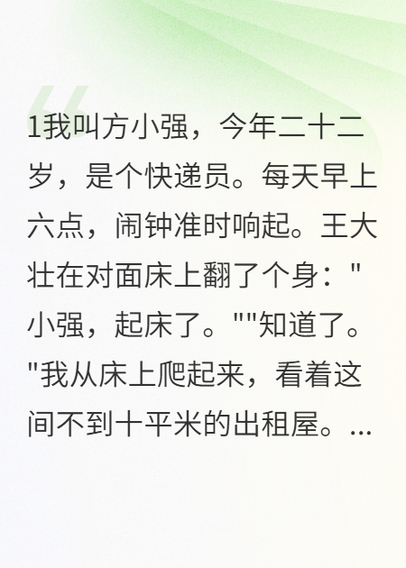 我和兄弟都是穷光蛋