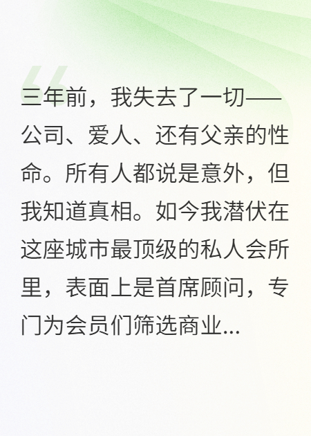 当年害死我爸现在轮到你们