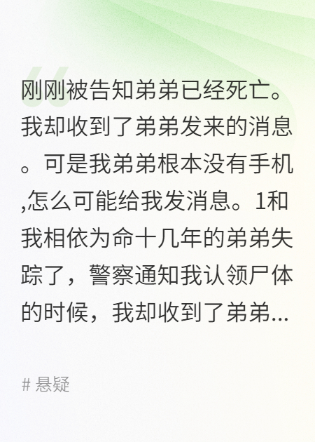 亲缘