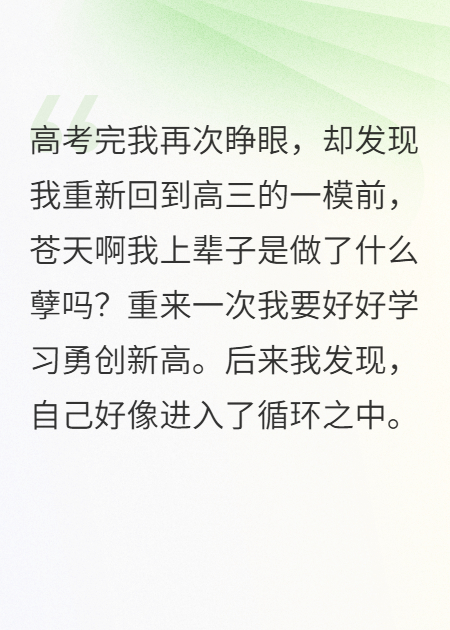 无限排名