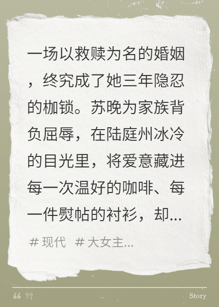 【短篇小说】烬余微光
