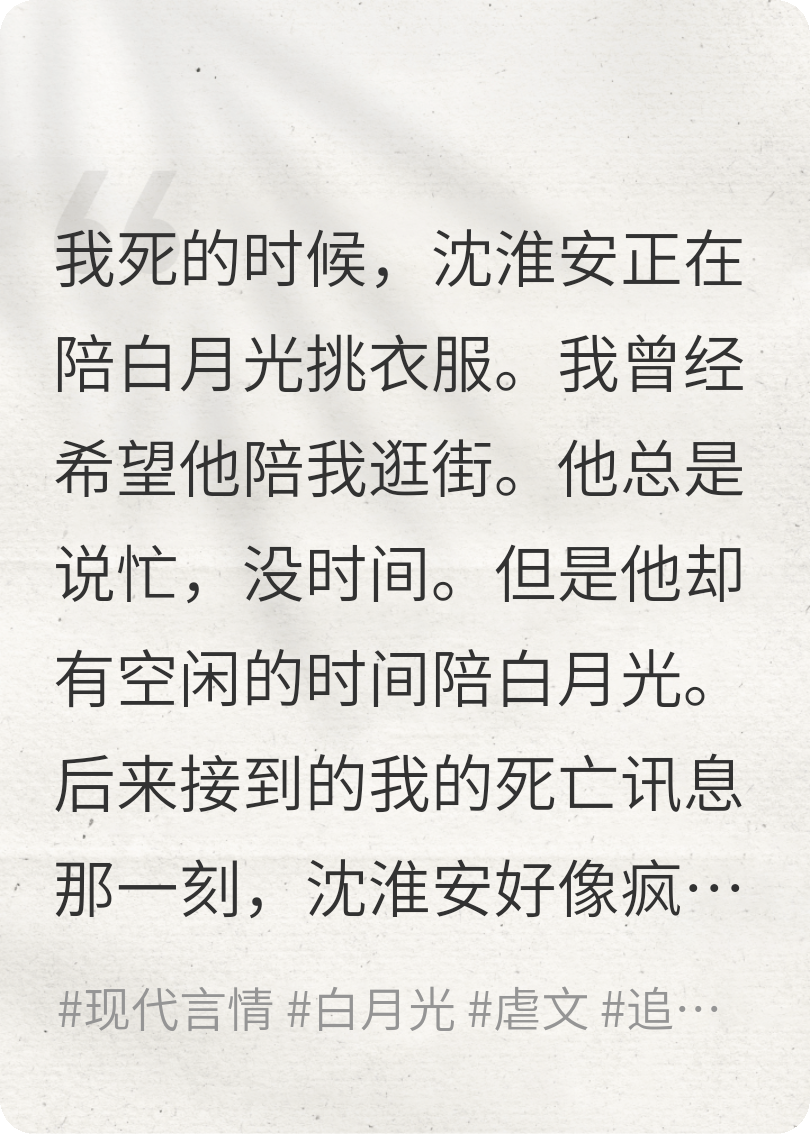 我的信里没有他