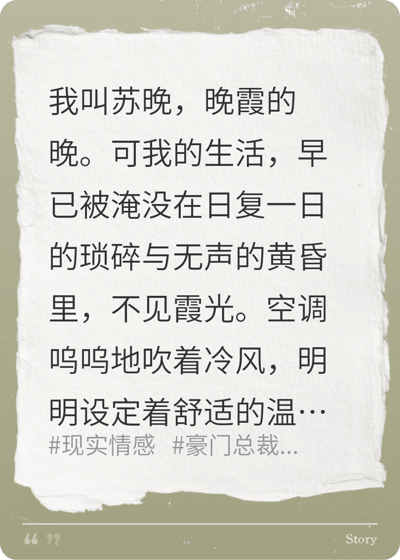 热汤泼渣男：十年主妇掀桌了