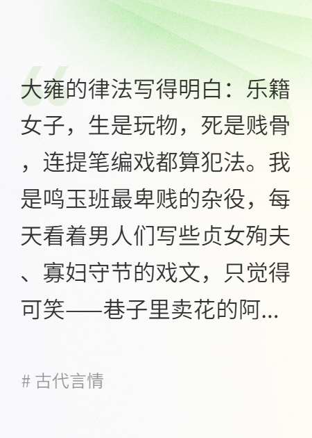巷陌梨园春