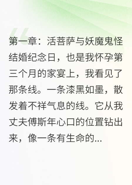 罪线：发疯后我创飞了京圈太子爷