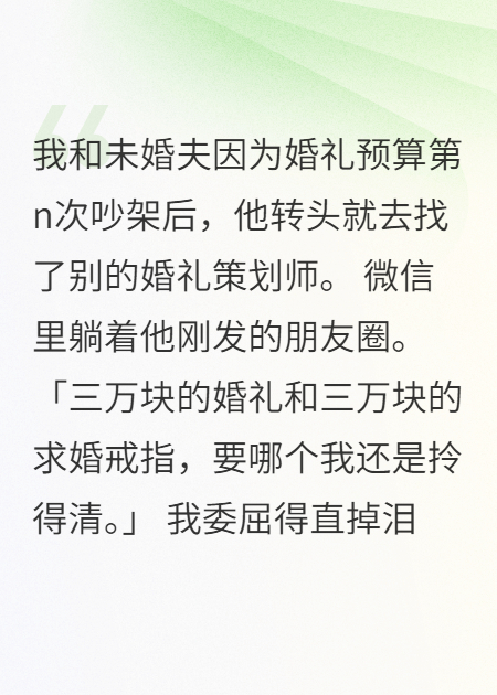 渣男妈堵我上班，我直接报警