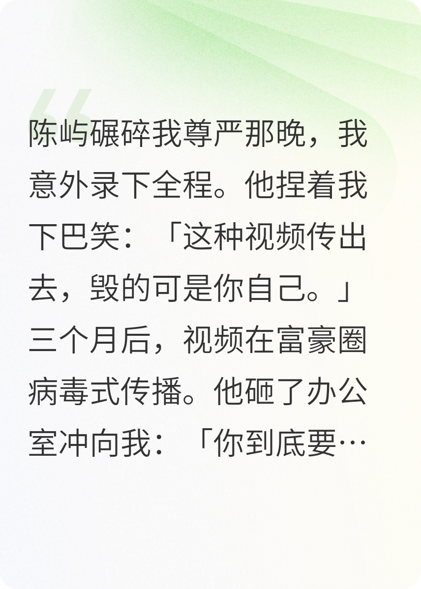 羽毛入狱