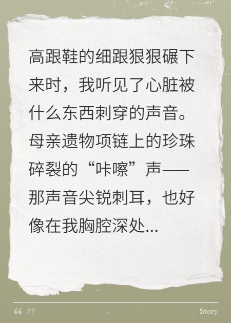 实习生是林氏千金？可我才是林董