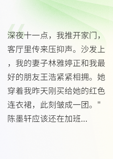三年婚姻破裂后，真爱在等我回头